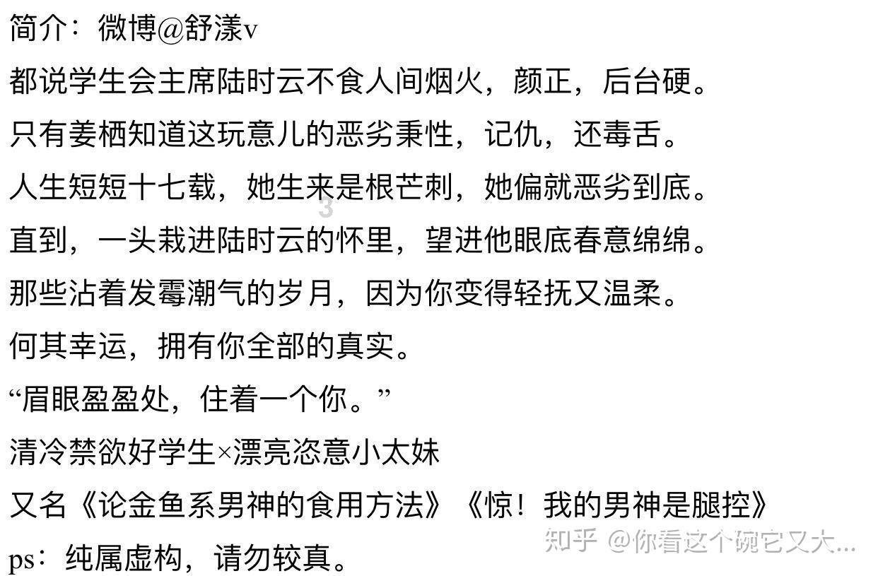 厉害了我的巧虎8