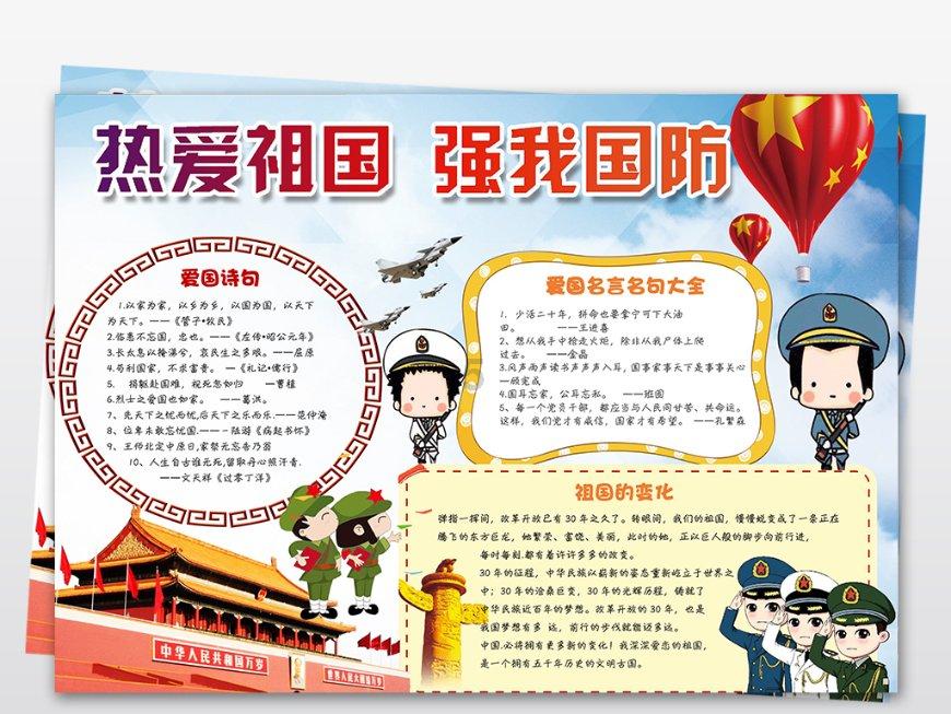 广州多地气温跌破0℃：动物园马来西亚猩猩冷到披上毯子